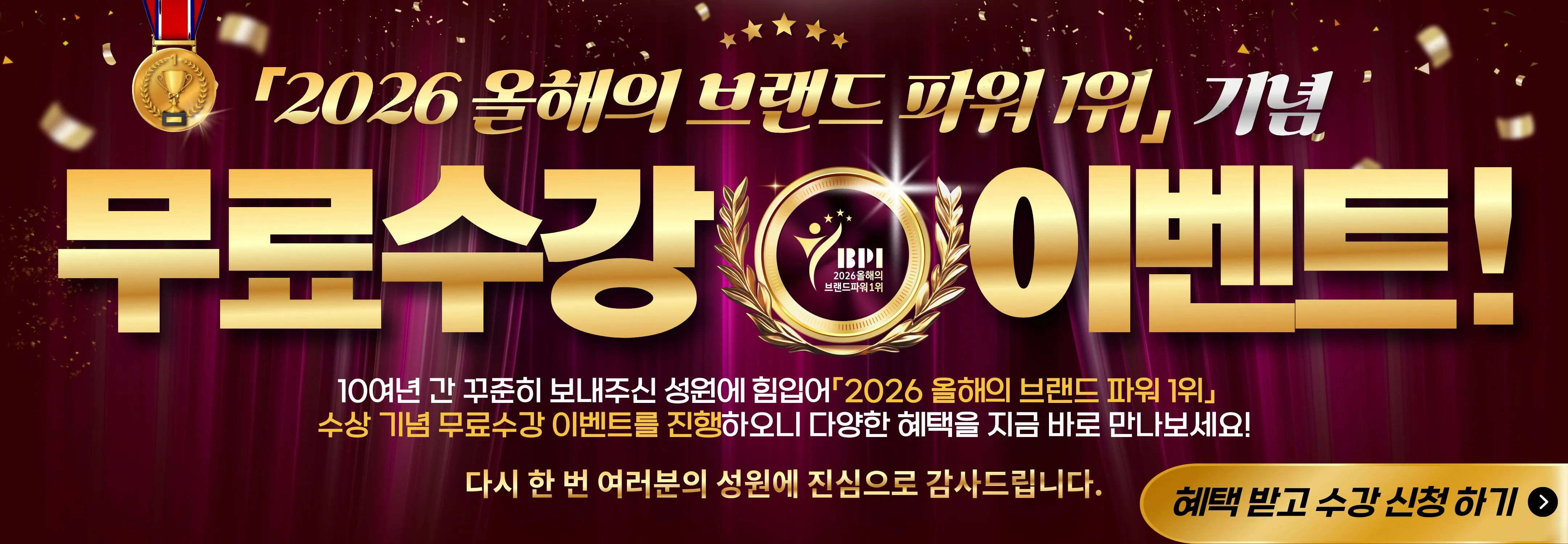 2026�����Ǻ귣���Ŀ�1������