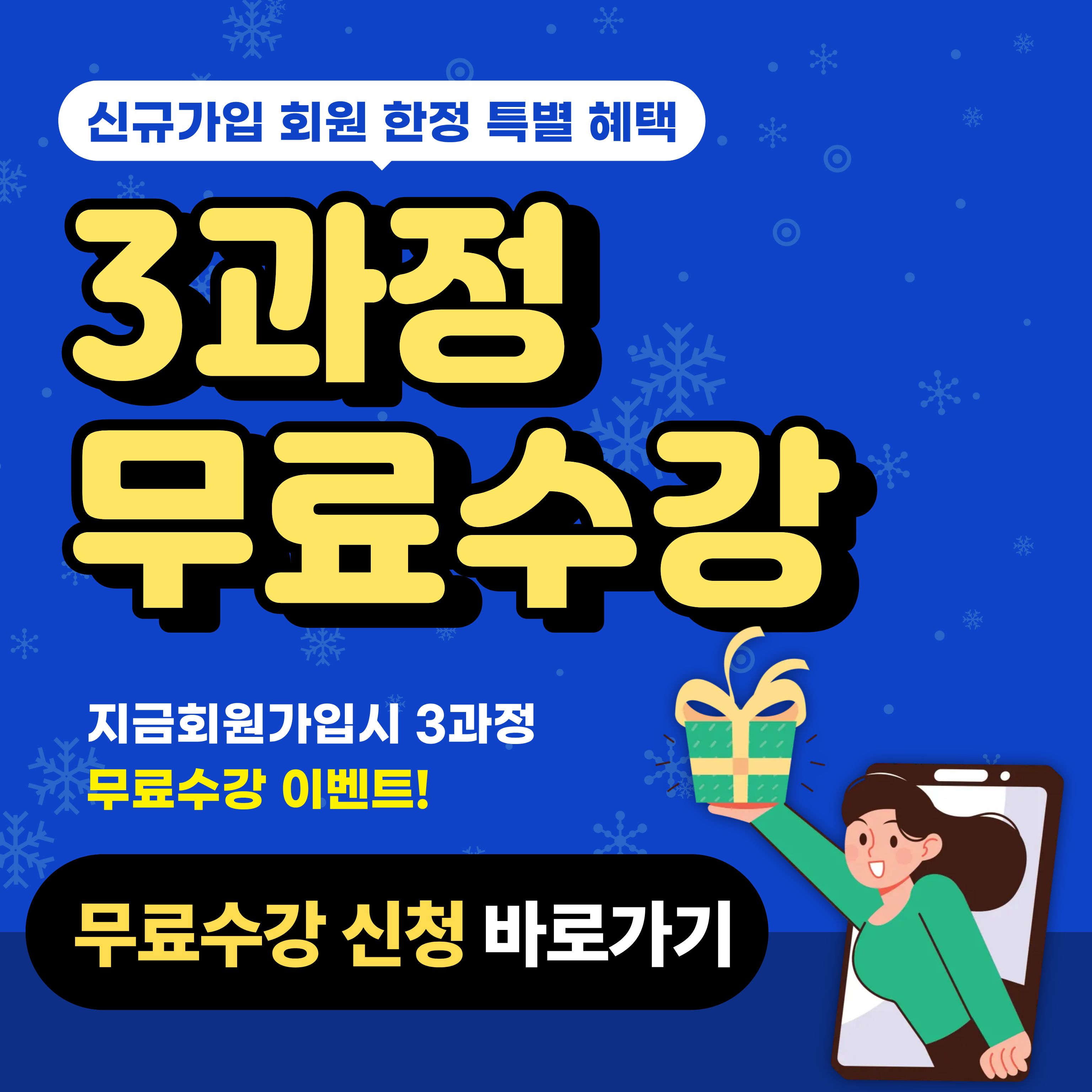 ȸ¿ø°¡ÀÔ ÆäÀÌÁö ¹Ù·Î°¡±â